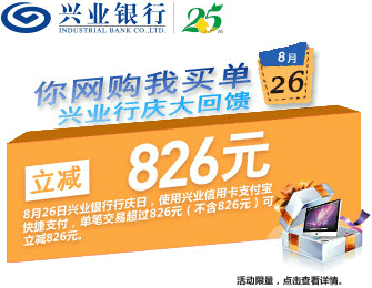 活动